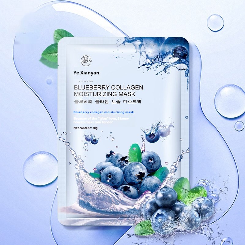 yexianyan hydrating & brightening beauty face mask
